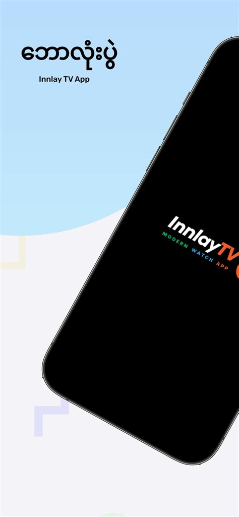 innlay 777 apk download|Innlay TV APK (Android App) .